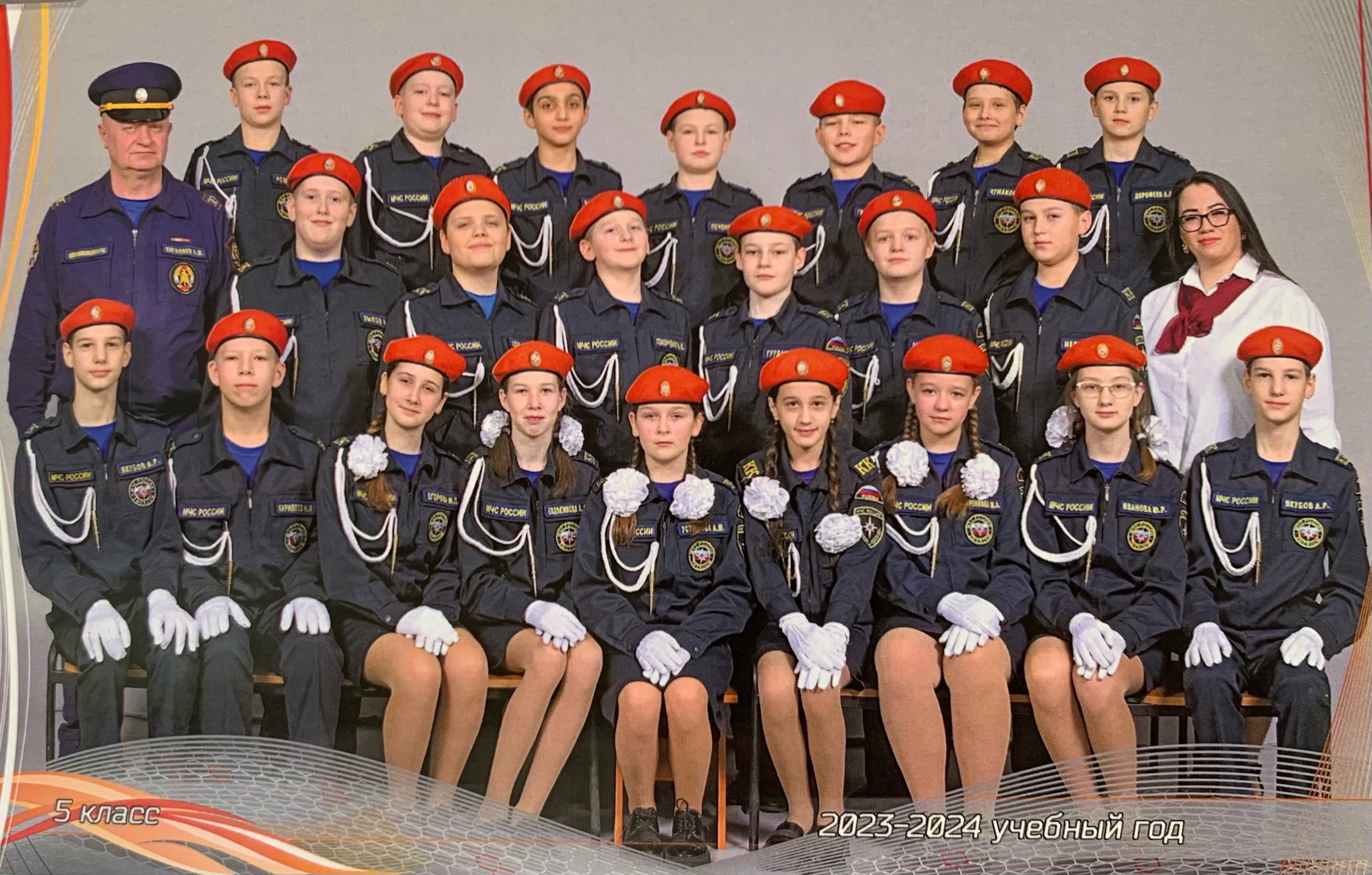 Изображения школьной формы для учащихся 5-11 классов.