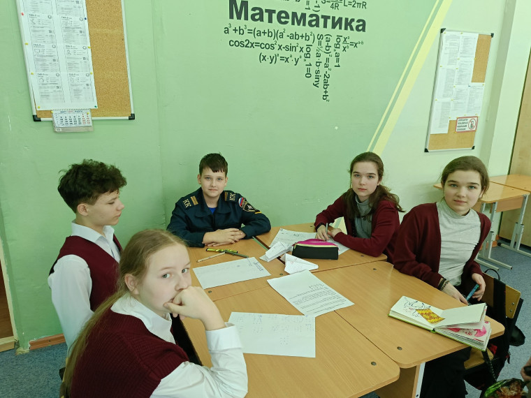 Шаг в математику.